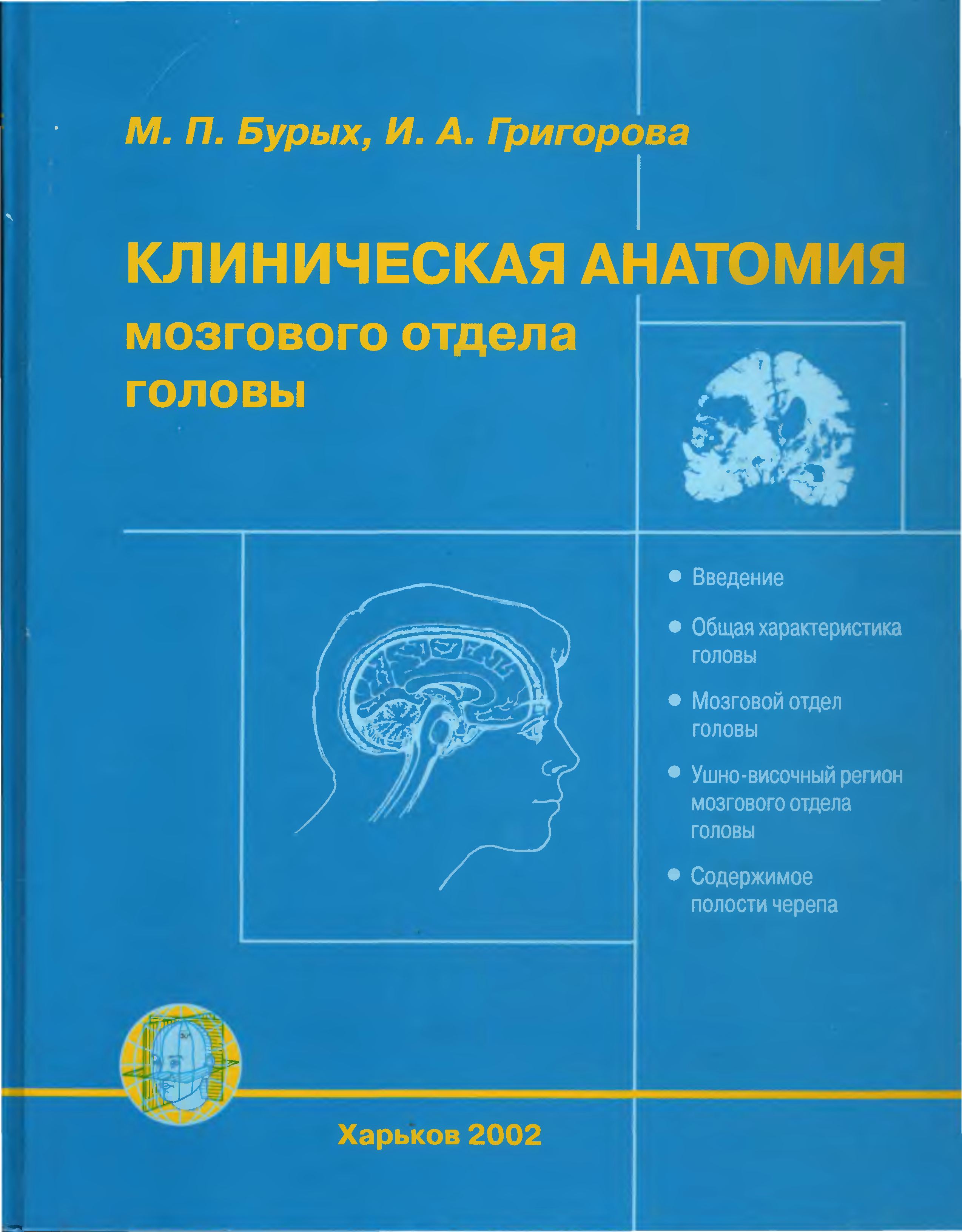 Учебные Пособия По Бинарным Опционам